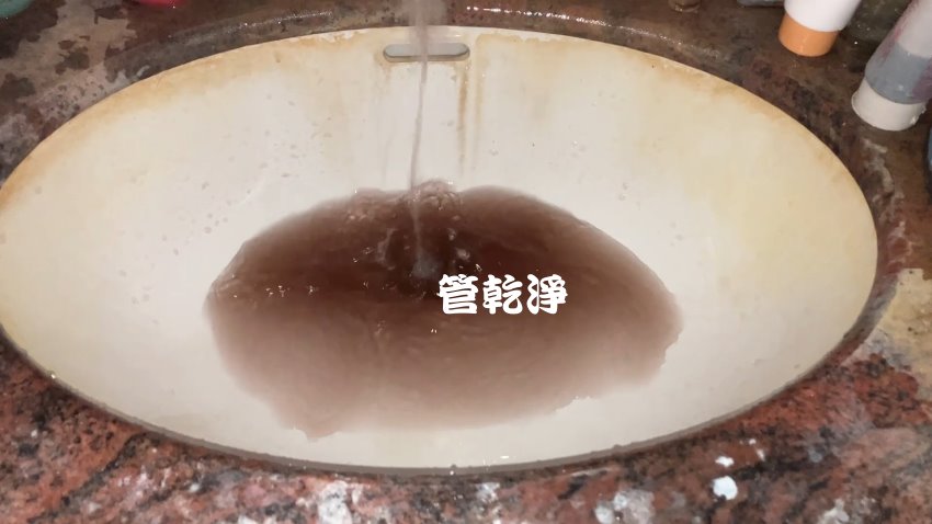 洗水管, 水管清洗, 管乾淨