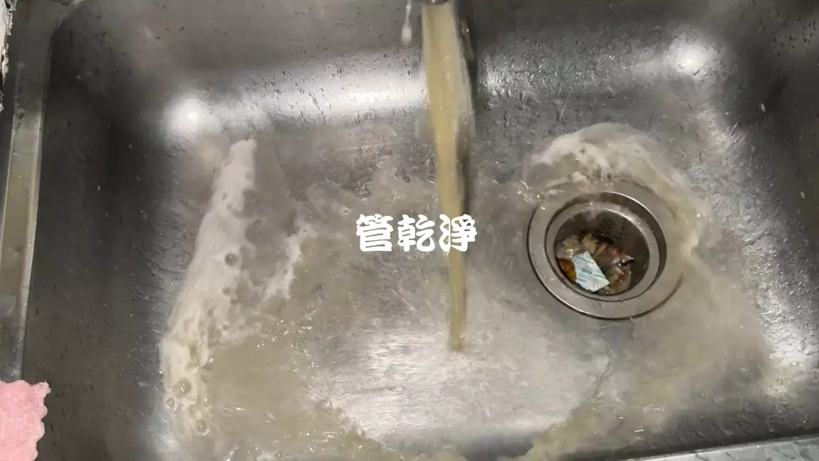 熱水管堵住沒水.. 新竹 新埔 陽明街 水管清洗