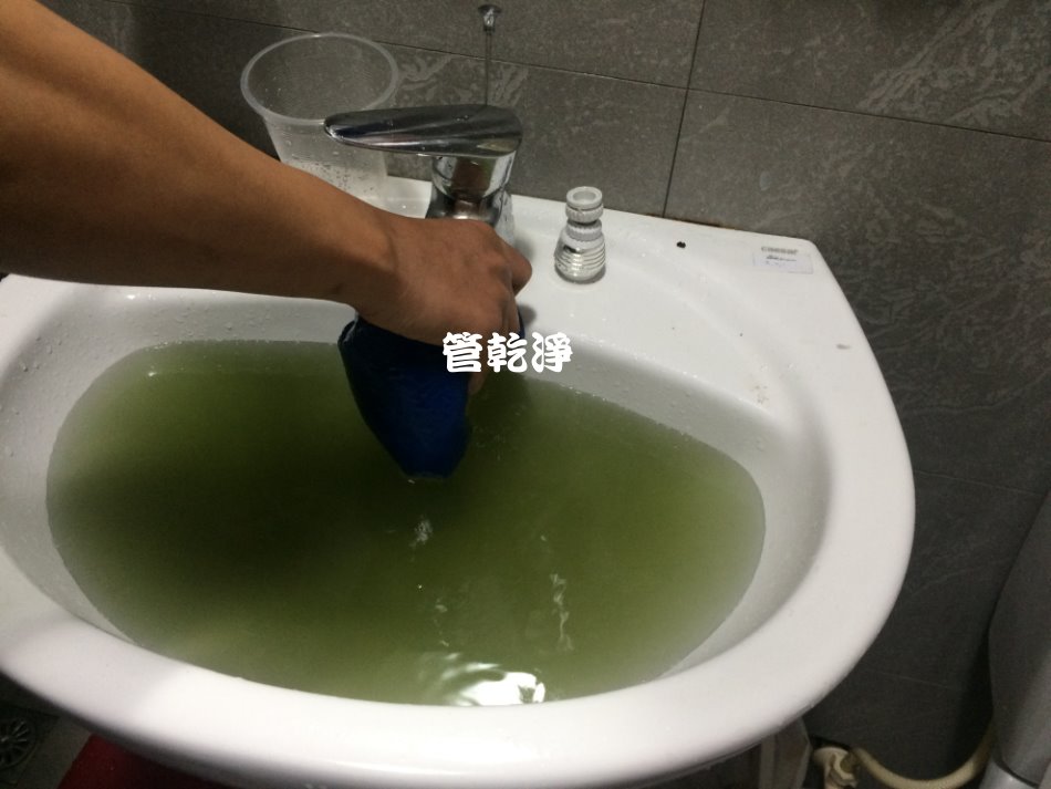 水管清洗