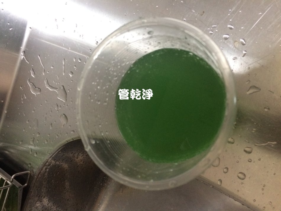 水管清洗