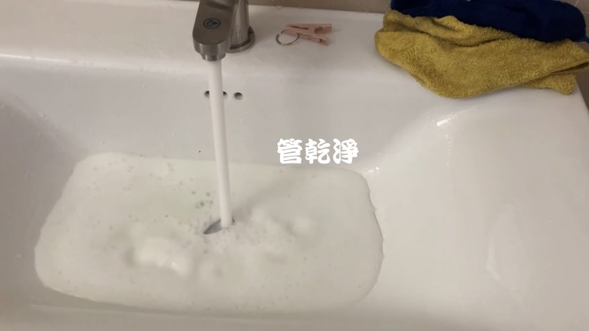 洗水管, 水管清洗, 管乾淨