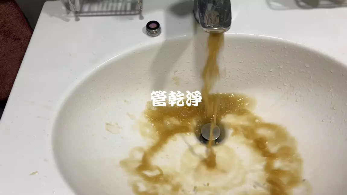 熱水管堵住..水量變小.. 桃園 平鎮 高明路 洗水管