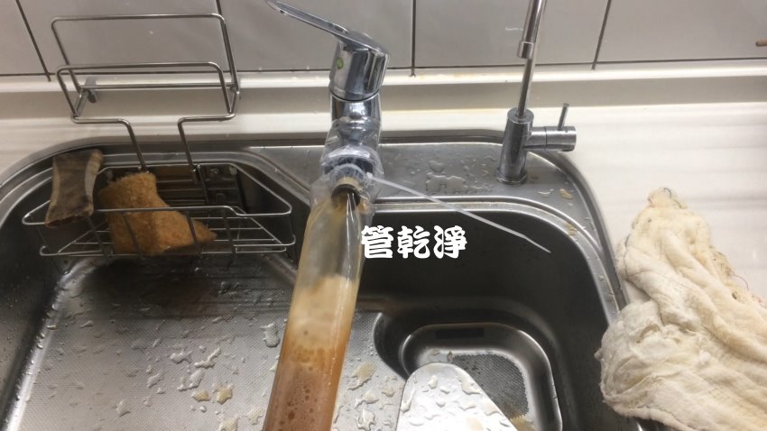 洗水管, 水管清洗, 管乾淨