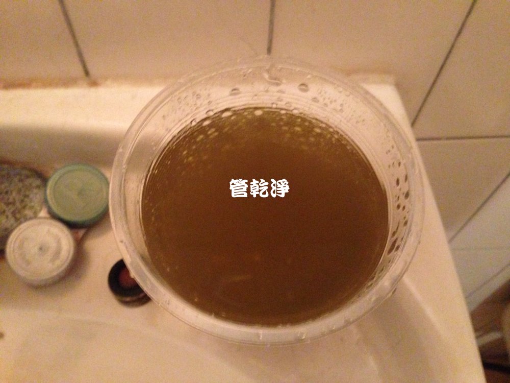 水管清洗