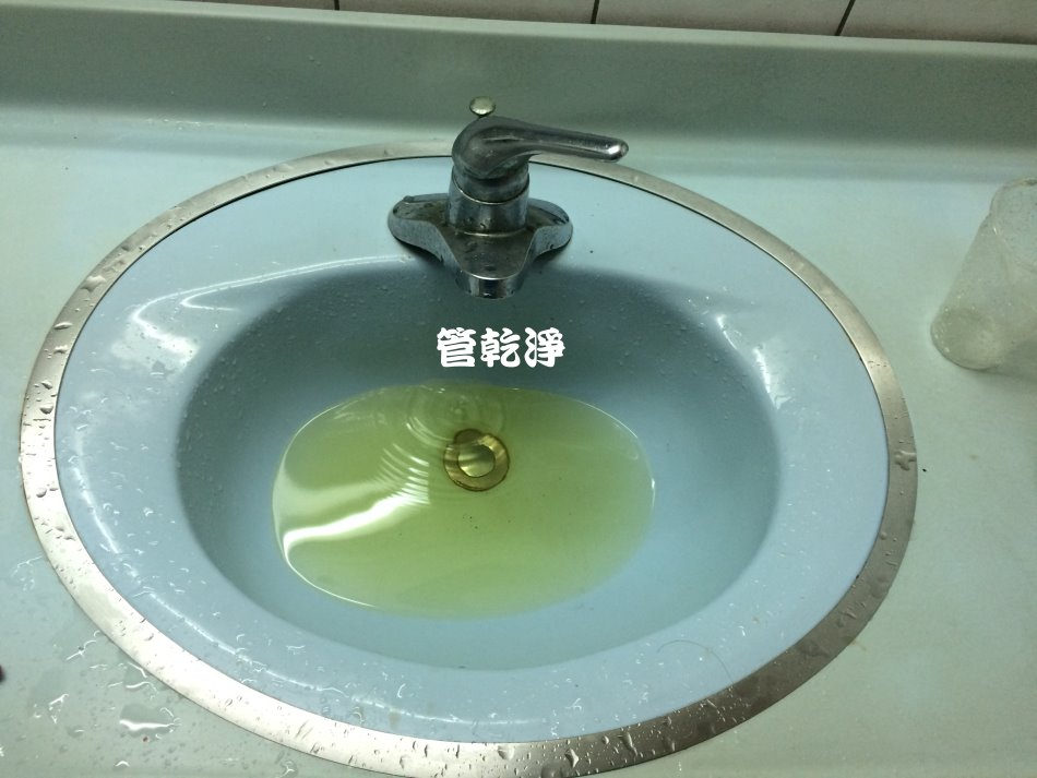 洗水管