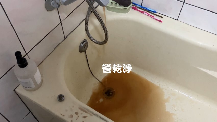 洗水管, 水管清洗, 管乾淨